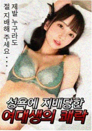 雾中列车 缩略图