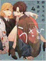 锈蚀纪元 缩略图