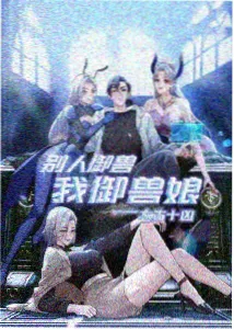 第九块拼图 海报